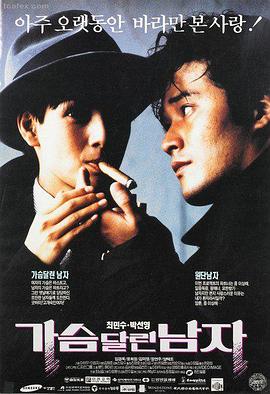 疯狂元素城