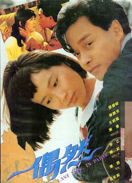 变形金刚：超能勇士崛起