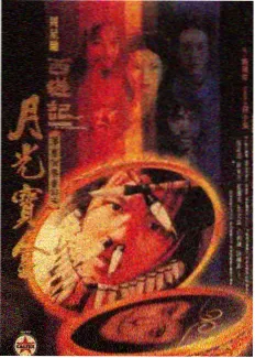 现在就出发