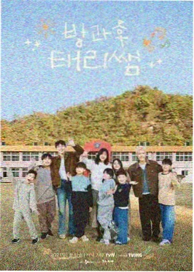 怦然心动20岁