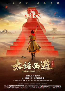 我在他乡挺好的