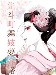 全职高手